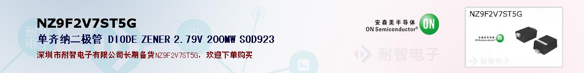 NZ9F2V7ST5G�ı��ۺͼ�������