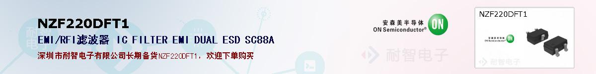 NZF220DFT1ıۺͼ