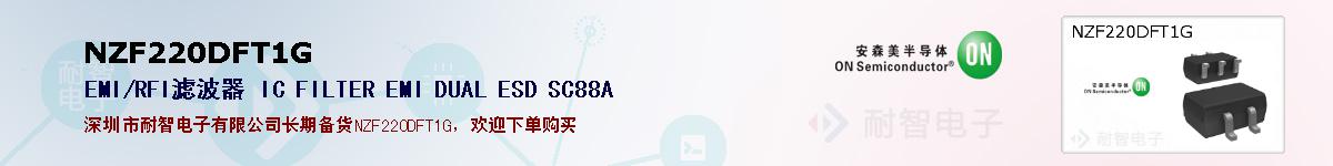 NZF220DFT1Gıۺͼ