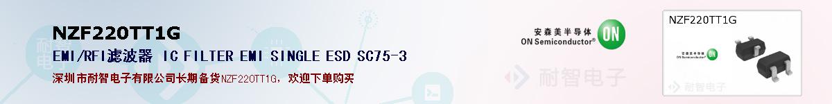 NZF220TT1Gıۺͼ