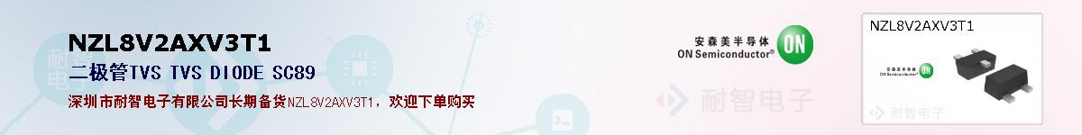 NZL8V2AXV3T1�ı��ۺͼ�������