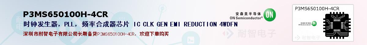 P3MS650100H-4CRıۺͼ
