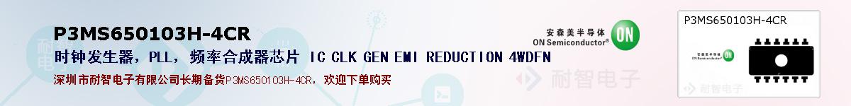 P3MS650103H-4CRıۺͼ