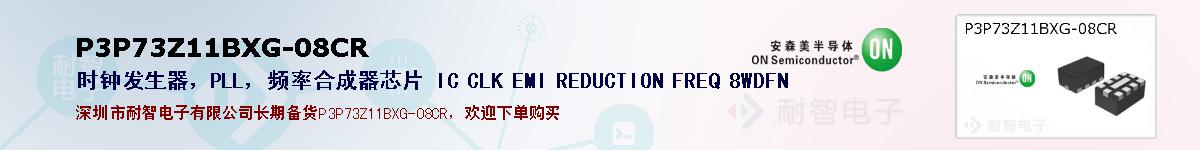 P3P73Z11BXG-08CR�ı��ۺͼ�������