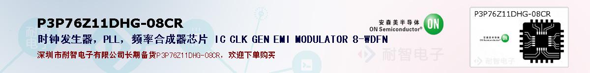 P3P76Z11DHG-08CR�ı��ۺͼ�������