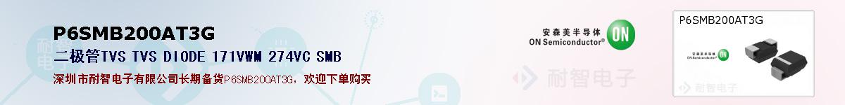 P6SMB200AT3Gıۺͼ