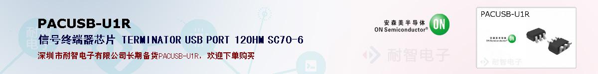 PACUSB-U1Rıۺͼ