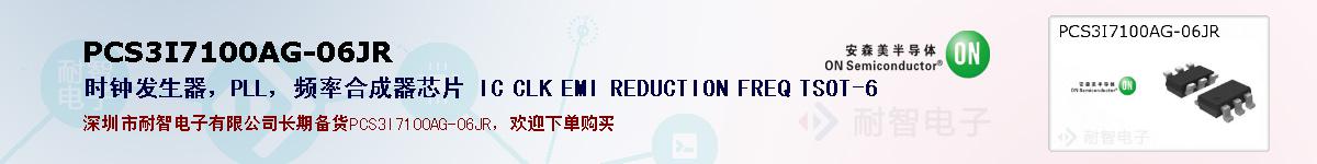 PCS3I7100AG-06JR�ı��ۺͼ�������