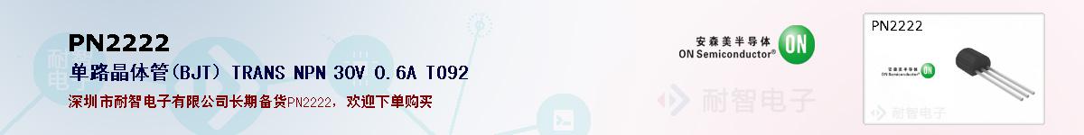 PN2222�ı��ۺͼ�������