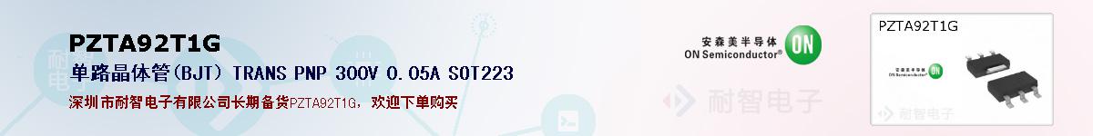 PZTA92T1Gıۺͼ
