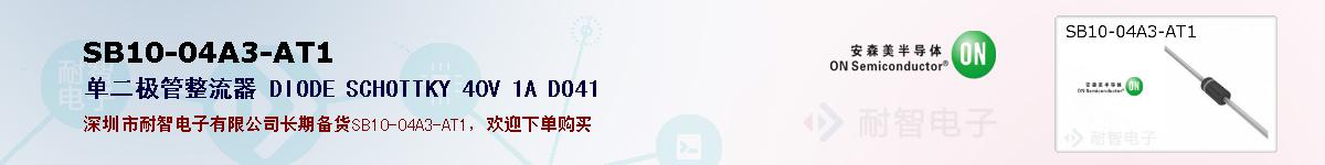 SB10-04A3-AT1ıۺͼ