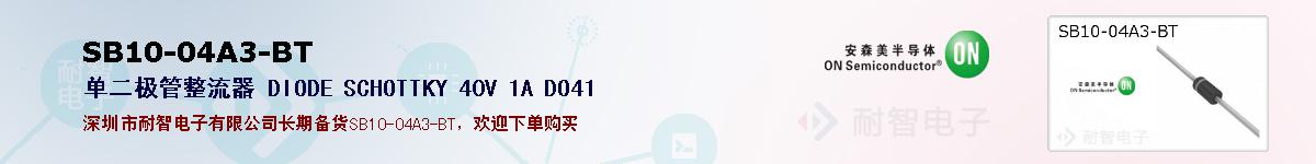 SB10-04A3-BTıۺͼ