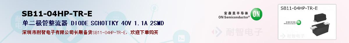 SB11-04HP-TR-Eıۺͼ