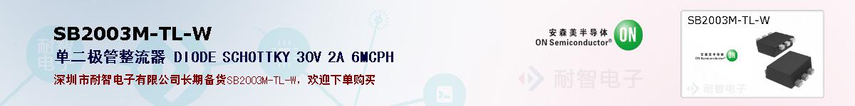 SB2003M-TL-Wıۺͼ