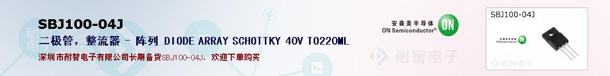 SBJ100-04Jıۺͼ