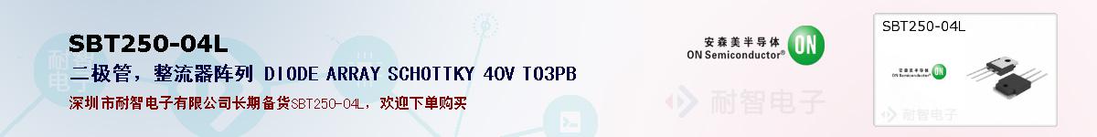 SBT250-04Lıۺͼ