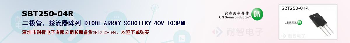 SBT250-04Rıۺͼ