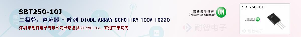 SBT250-10Jıۺͼ