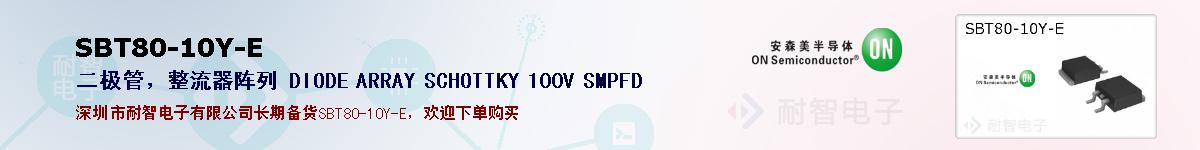 SBT80-10Y-Eıۺͼ