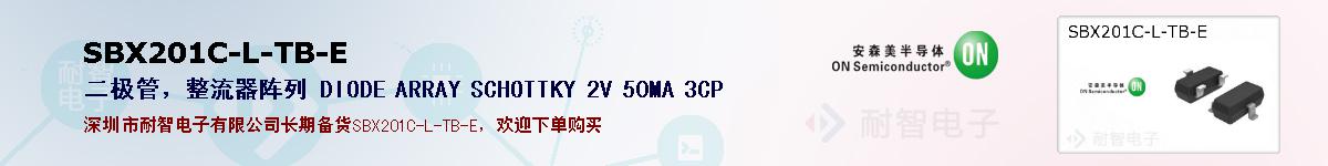 SBX201C-L-TB-Eıۺͼ