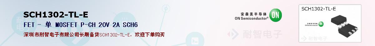SCH1302-TL-Eıۺͼ