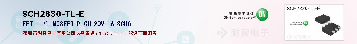 SCH2830-TL-Eıۺͼ