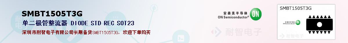SMBT1505T3Gıۺͼ