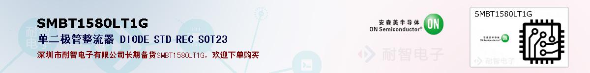 SMBT1580LT1Gıۺͼ