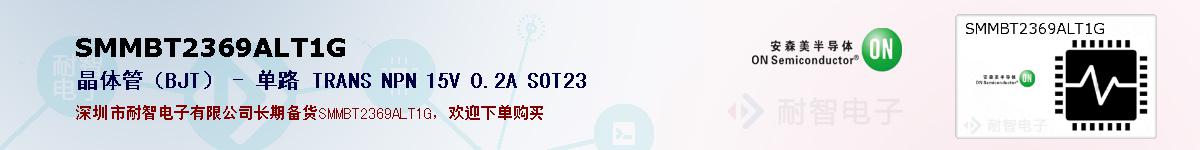 SMMBT2369ALT1Gıۺͼ