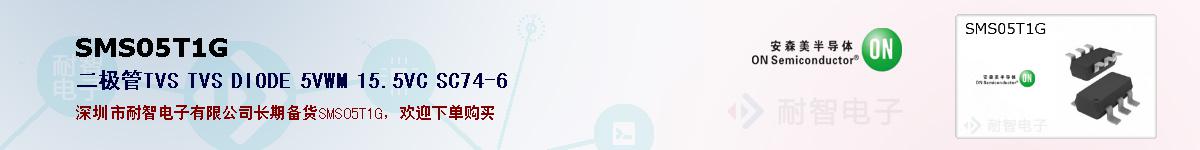 SMS05T1Gıۺͼ