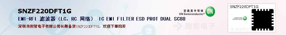 SNZF220DFT1Gıۺͼ