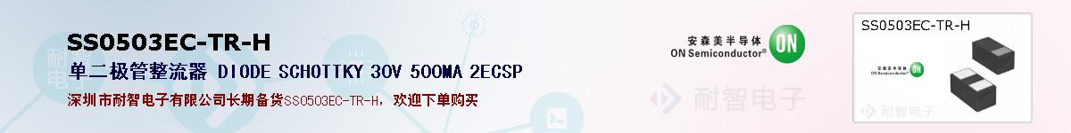 SS0503EC-TR-Hıۺͼ
