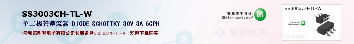 SS3003CH-TL-Wıۺͼ