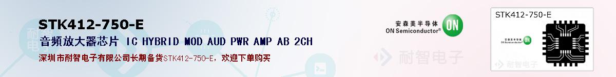 STK412-750-Eıۺͼ