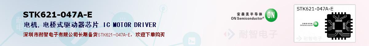 STK621-047A-Eıۺͼ