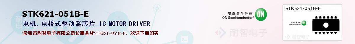 STK621-051B-Eıۺͼ