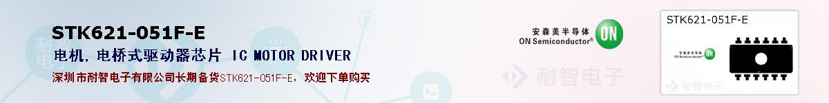 STK621-051F-Eıۺͼ