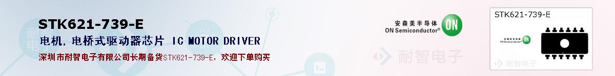 STK621-739-Eıۺͼ