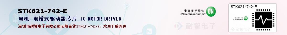 STK621-742-Eıۺͼ