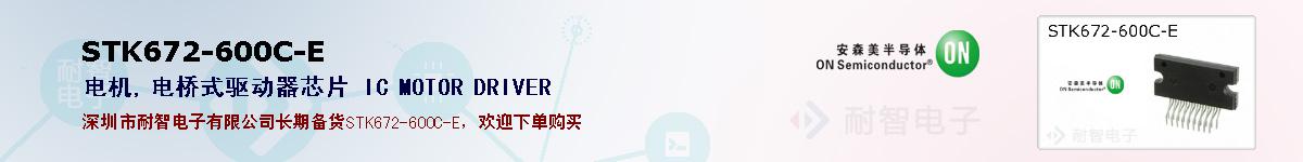 STK672-600C-Eıۺͼ