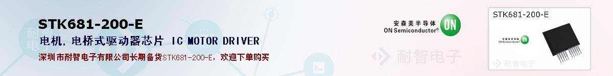 STK681-200-Eıۺͼ