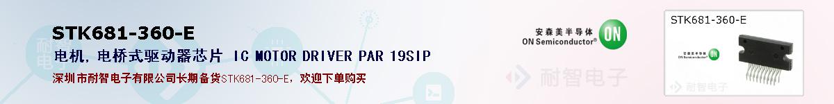 STK681-360-Eıۺͼ