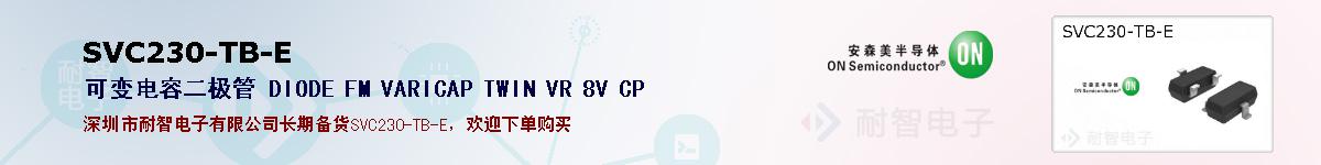 SVC230-TB-Eıۺͼ