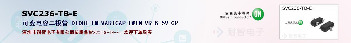 SVC236-TB-Eıۺͼ