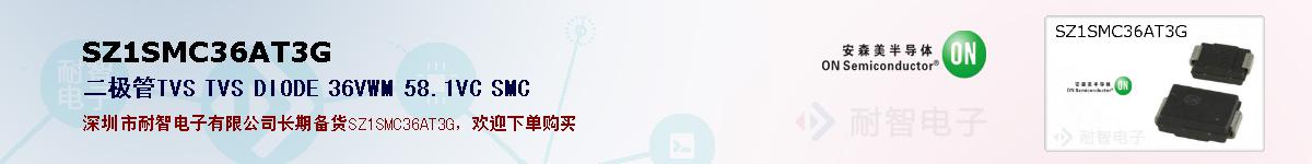 SZ1SMC36AT3G�ı��ۺͼ�������