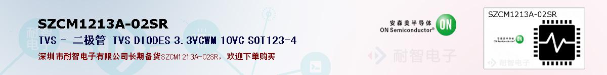 SZCM1213A-02SRıۺͼ
