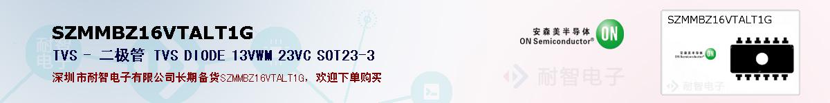 SZMMBZ16VTALT1Gıۺͼ