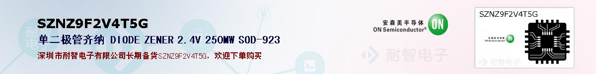 SZNZ9F2V4T5G�ı��ۺͼ�������