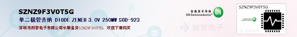 SZNZ9F3V0T5G�ı��ۺͼ�������