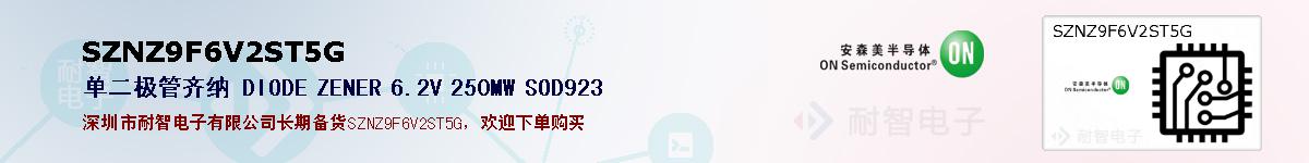 SZNZ9F6V2ST5G�ı��ۺͼ�������